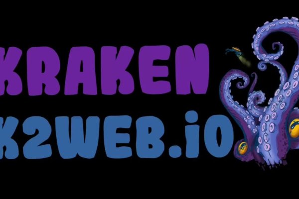 Kraken вход