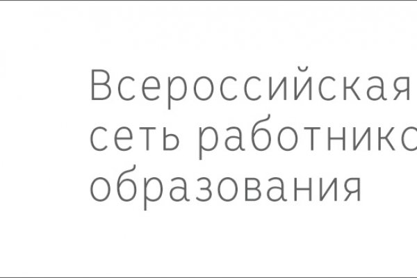 Как зайти на кракен kr2web in