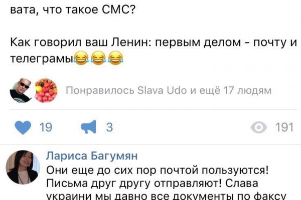 Что случилось с кракеном сайт