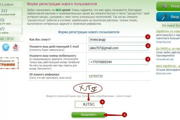 Найти ссылку на кракен