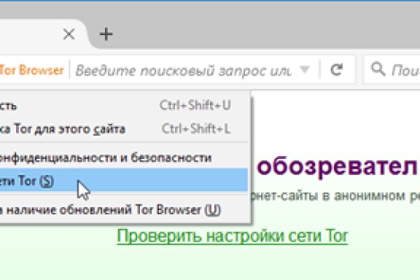 Кракен ссылка тор kr2web in