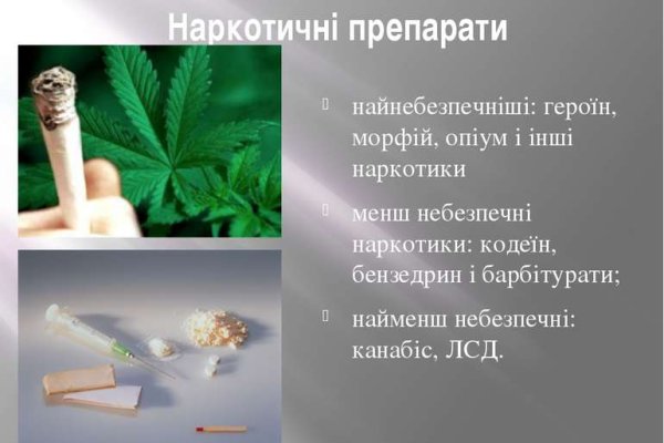 Кракен store